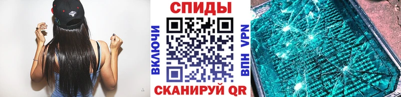 Метамфетамин кристалл  Истра 