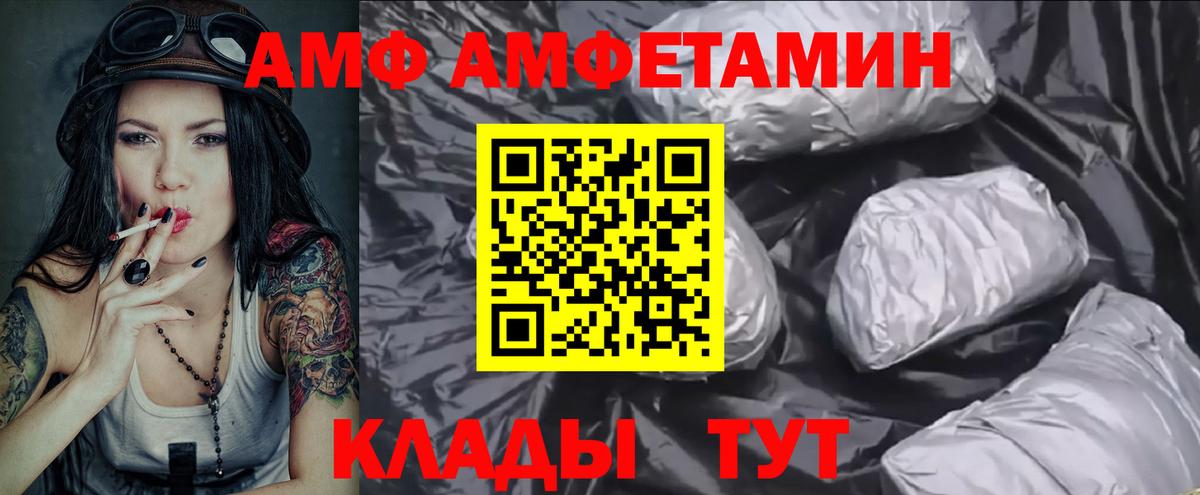 Истра  МЕТАМФЕТАМИН пудра  МЕТАМФЕТАМИН пудра  МЕТАМФЕТАМИН  Вход с VPN 