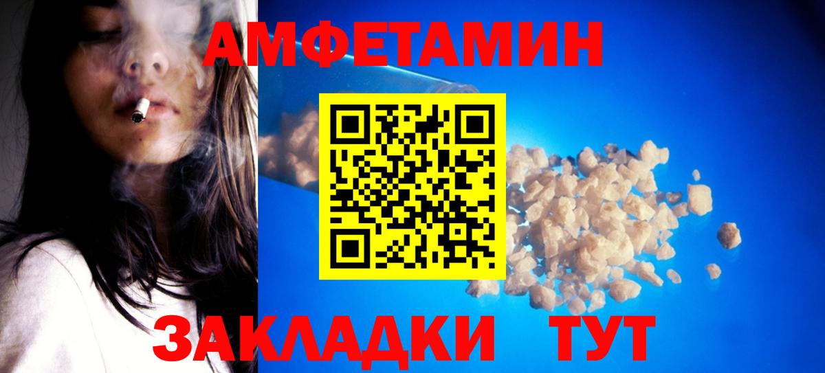 МЕТАМФЕТАМИН винт Истра