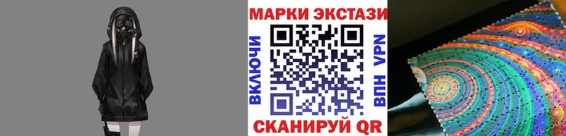 Марки NBOMe 1,5мг Истра