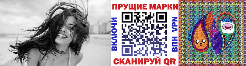 Наркотические марки 1500мкг Истра