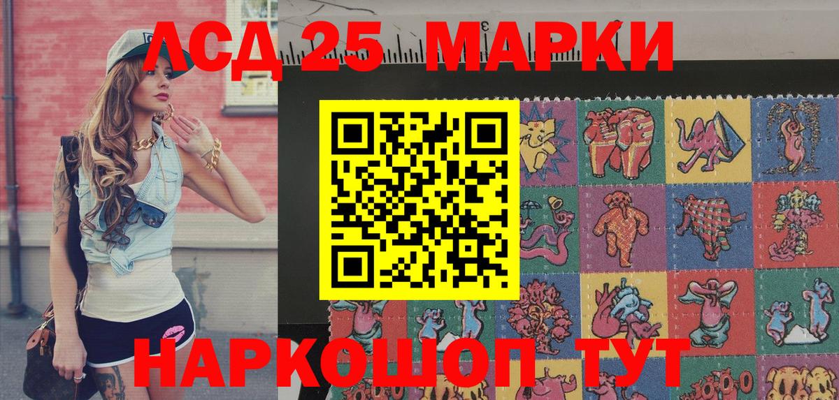 Наркотические марки 1500мкг Истра