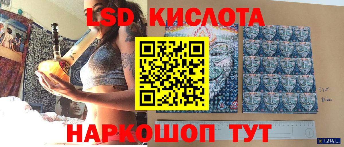 Наркотические марки  Марки NBOMe 1,5мг  Истра  Вход с VPN  Марки NBOMe 1,5мг 
