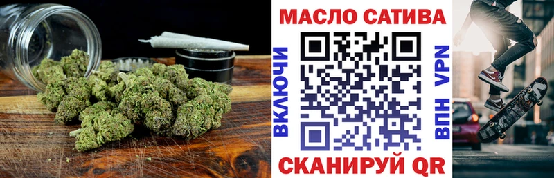закладка  мега сайт  ТГК вейп  Истра 